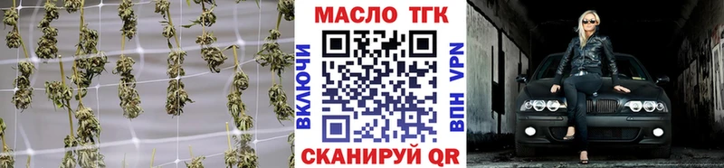 где можно купить   darknet клад  Дистиллят ТГК концентрат  Моршанск 