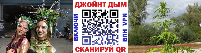 Каннабис SATIVA & INDICA  Моршанск 