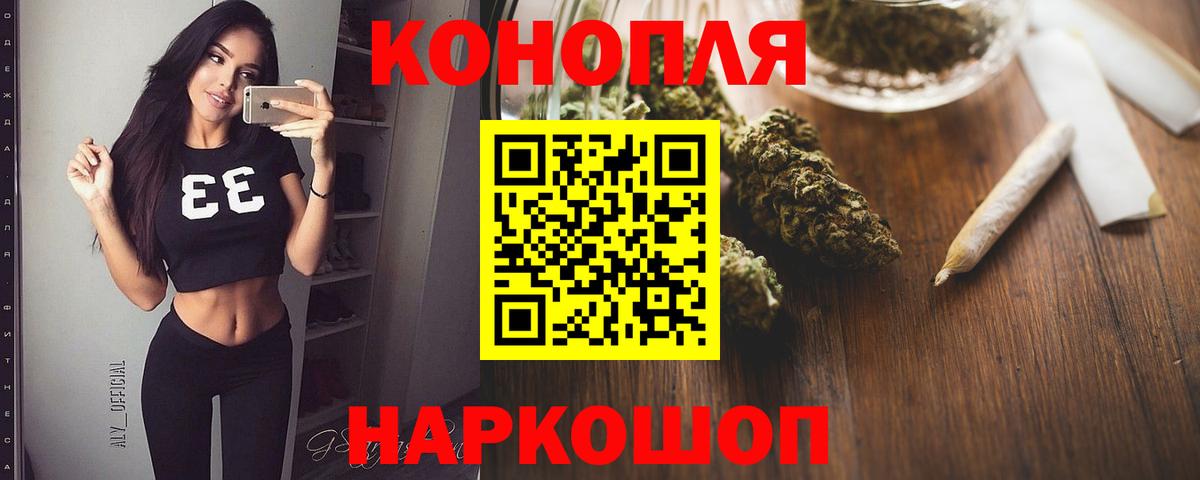 Бошки марихуана конопля  Бошки марихуана тримм  Вход с VPN  Канабис White Widow  Моршанск 